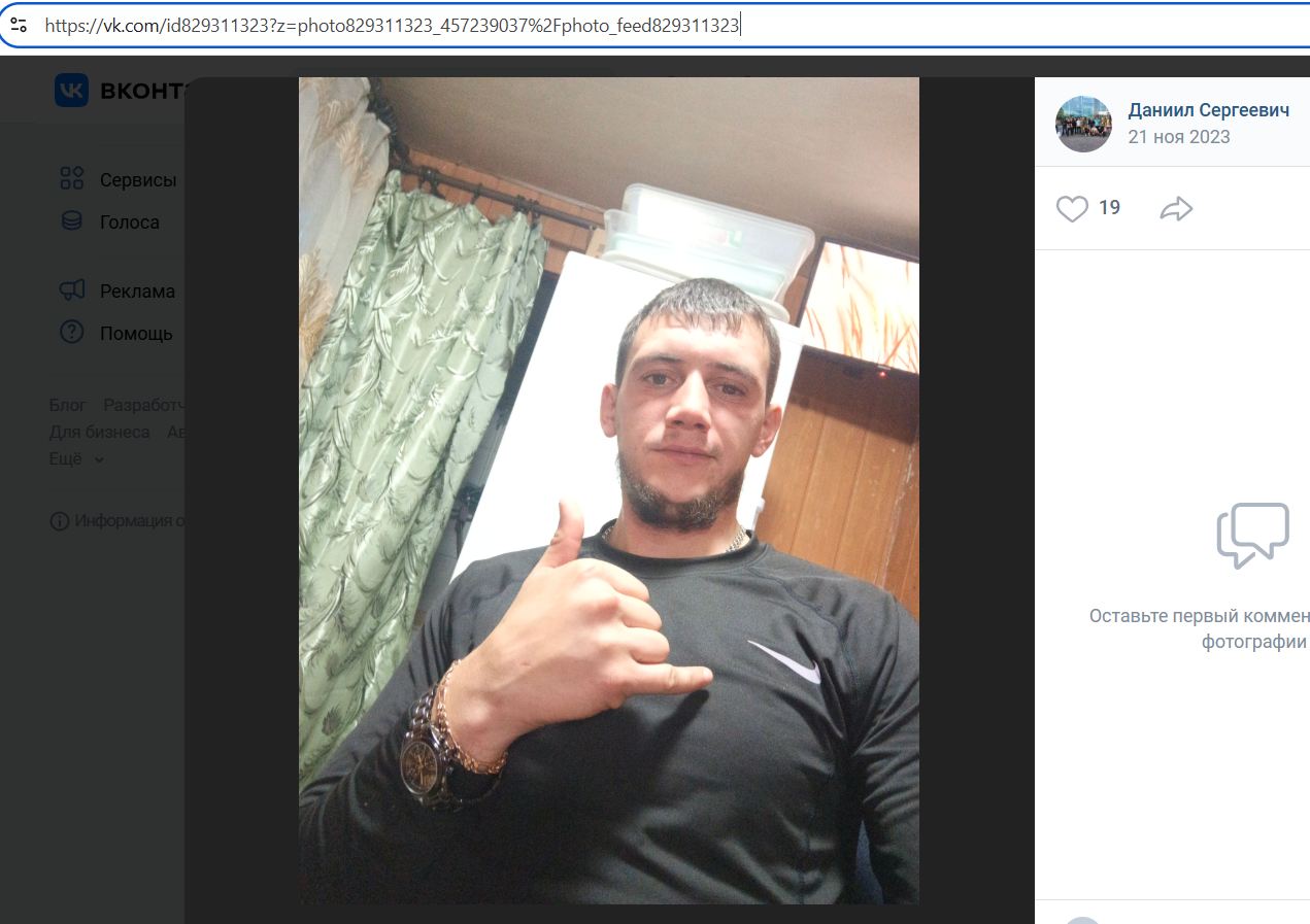 Niznikov_Daniil_001__SoR_002__-VK.jpg Niznikov_Daniil_001__SoR_002__-VK.jpg